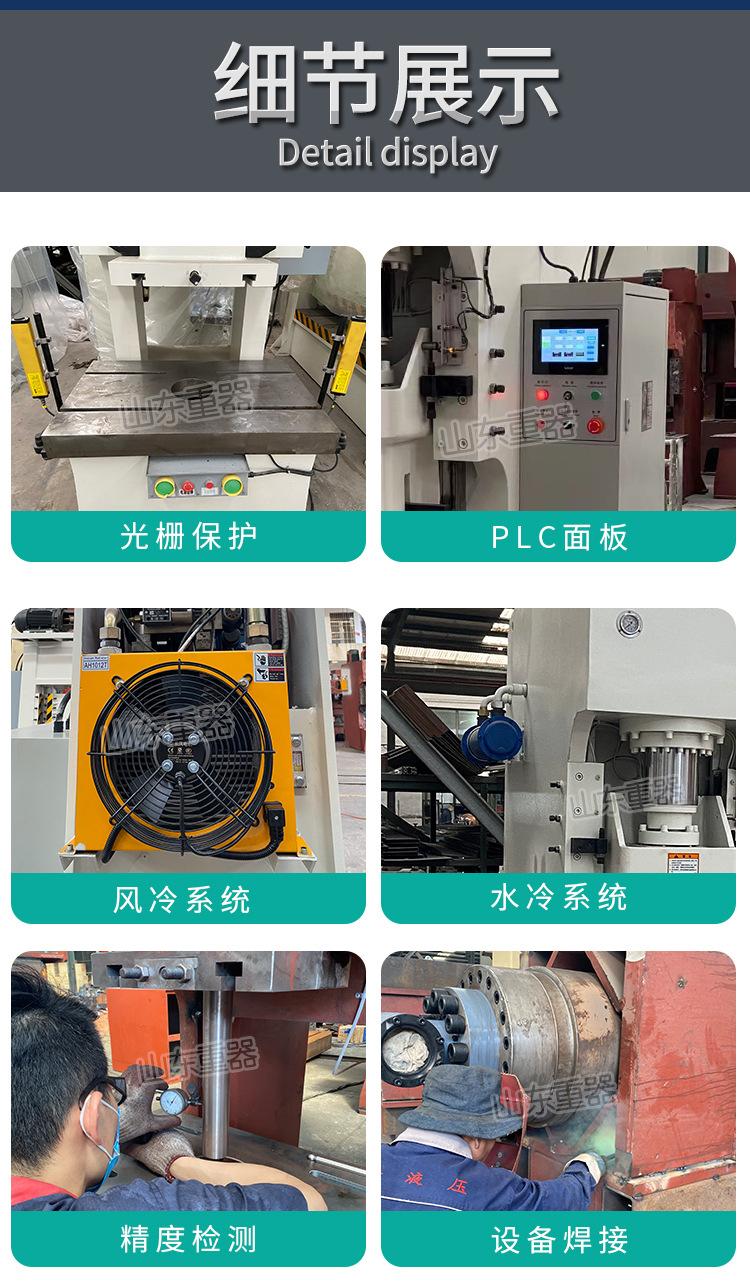 40吨液压冲床详情页_05.jpg