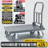 Adequado para Carrinhos Plataforma de Carga Pesada, Carrinhos de Aço com Suporte de Carga, Carrinhos de Mão, Carrinhos Dobráveis e Carrinhos Puxados à Mão