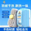 Agente de Limpieza para Chaquetas de Plumas Limpieza en Seco Blanco Especial Cepillo de Limpieza sin Lavado para Eliminar Manchas de Aceite Hogareño Cabezal de Cepillo Grande Artefacto de Limpieza