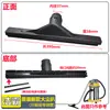 Jieba Chaobao Jienuo Dongyi Accesorios para Aspiradora Cabezal Universal Cepillo para Suelo Rastrillo para Polvo Cabezal Rascador de Agua Manguera Tubo de Acero