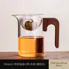 Copo de Vidro Gongdao Caneca Xiaoqinggan Modelo Novo 2025 Filtro de Chá Integrado Divisor de Chá Bule Conjunto de Chá Sem