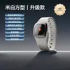 Pulsera antiestática inteligente para el cuerpo humano, eliminador de estática, liberación de artefactos antiestáticos, antiestático, de invierno para hombres y mujeres.