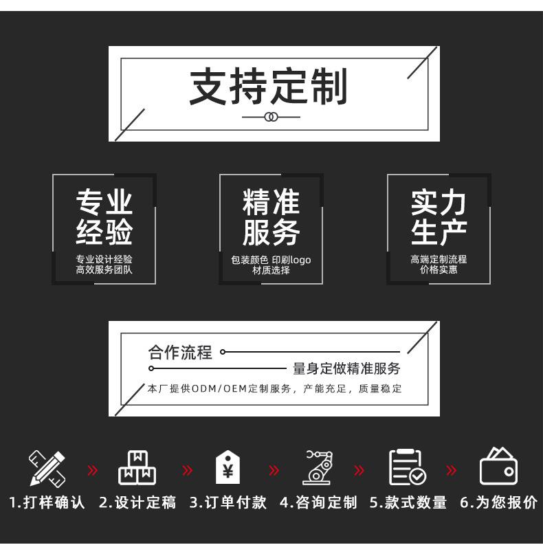 磁性眼线液_04