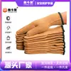 Fabricante Original Luvas de Trabalho de Proteção para Operações de Mineração e Manuseio, Malha Terry de Poliéster 7-Gauge para Inverno, Quentes e Confortáveis