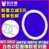 Anillo de sello de goma blanco con junta tórica, anillo de goma redondo, anillo de goma impermeable, junta de plástico M3M4M5M6M8M10