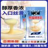 Leite condensado Panda 12g pacote pequeno doméstico para confeitaria marca Panda Leite Condensado Torta de Ovo prática pão de leite café chá com leite