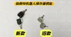 Accesorios para Operador de Robot Pantalla Interior Pantalla Exterior Cable de Conexión Reparación Reemplazo Listo para Usar Compatible