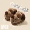 Novas pantufas de algodão infantis para meninas, quentes e espessas para uso interno, com um design fofo de cachorrinho de desenho animado e um forro macio e felpudo.