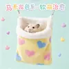 Bolsa de dormir para petauro del azúcar, nido colgante para hámster de mascota pequeña, ardilla, nido colgante para cobaya cachorro, cálido y adecuado para todas las estaciones, diseño de dibujos animados