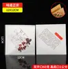Sacos de Papel Kraft Vermelho e Preto, à Prova de Óleo, Feitos Sob Medida para Sanduíches de Carne, Sacos de Papel Triangulares de Barriga de Porco Curada Lao Tongguan, Suporta Personalização