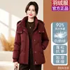 Chaqueta de plumón corta de alta gama 2026 nueva para mujer con capucha, engrosada, holgada, moda versátil, plumón de ganso madre, ropa exterior elegante