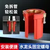 Soporte para Grifo de Agua Caliente y Fría, Accesorios para Grifo de Fregadero, Base de Hebilla de Tuerca Antiaflojamiento para Fregadero de Cocina