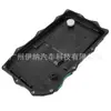 24117613253 Adecuado para cárter de aceite de transmisión de 8 velocidades Bmw F18/F02, Entrega Directa de Fábrica