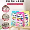 Bolas de Cânfora Florais Desodorante para Guarda-Roupa Doméstico à Prova de Umidade e Mofo Sachê de Rosa para Dormitório Roupas à Prova de Traças e Insetos Bolsa Desodorante