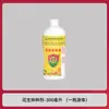 Agente de tratamento de sementes de amendoim de fábrica, promotor de crescimento de vegetais, fertilizante para oleaginosas, fertilizante foliar para aumento de rendimento e renda, fertilizante de boro para colza e fertilizante especializado para colza
