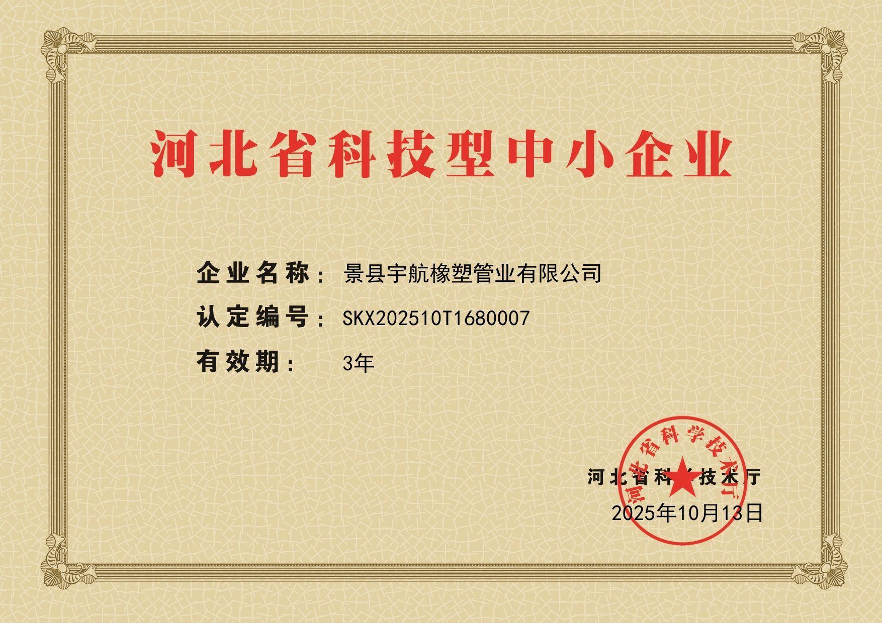 18b2ce8b82d61cb795373d1ef23449