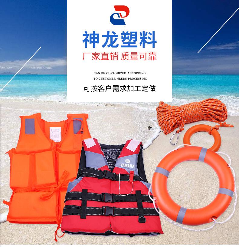 神龙塑料详情_01.jpg
