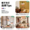 2025 nuevo candelabro de cono para restaurante espectro completo protección ocular lámpara de comedor antiguo moderno simple lámparas Zhongshan