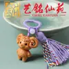 Colgante de Borla de Sándalo Amarillo de los Doce Signos del Zodíaco, Llavero Creativo Yiming Xianyuan para Hombres y Mujeres, Estilo Pareja, Encanto para Bolso