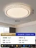 Luminária de Teto para Sala de Estar 2026 Nova Simples Moderna Cristal Sintético Luminárias para Toda a Casa Sensação de Alto Padrão Luz de Luxo Leve Luz Principal