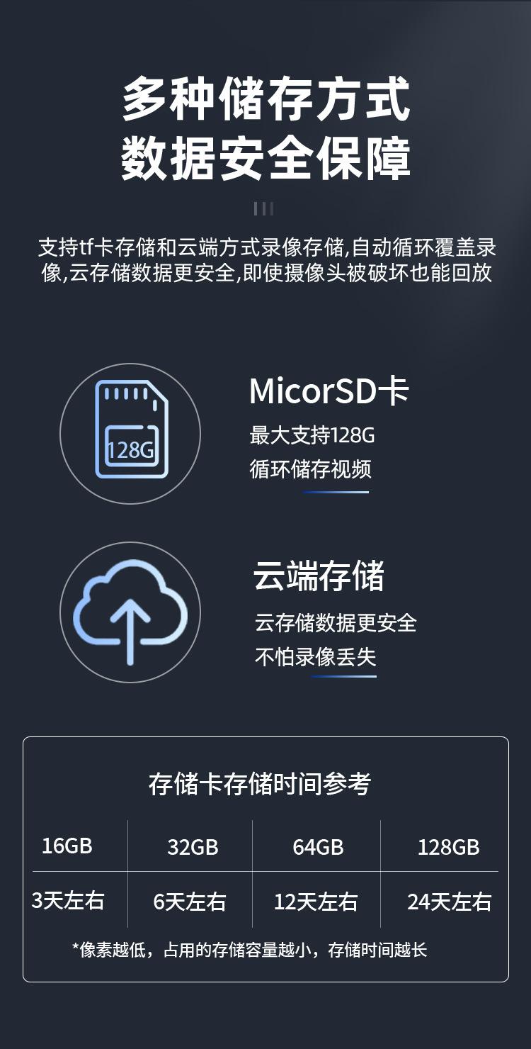 银河详情 (17).jpg
