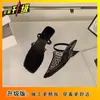 Mules Versátiles con Tacón de Forma Irregular para Mujer, Nuevas Sandalias Caladas de Malla Tejida Estilo Francés Primavera/Verano 2025 para Mujer