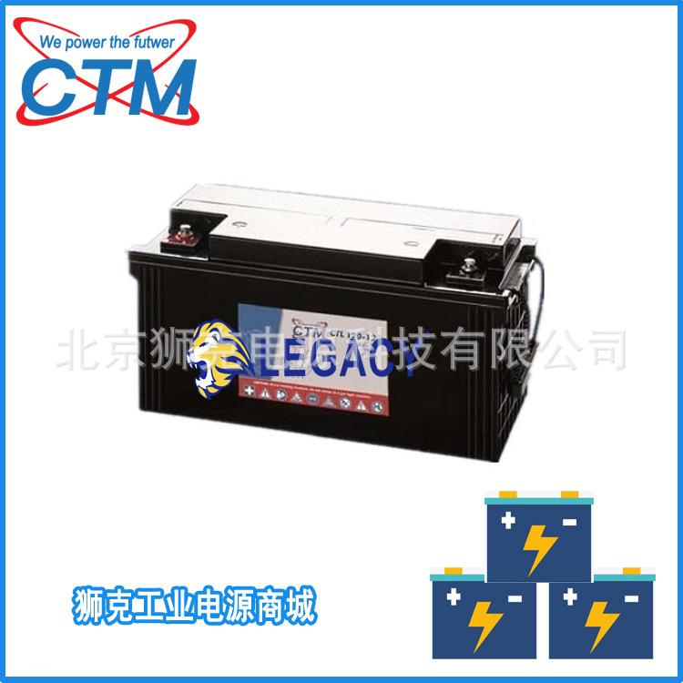 CTL120-12.jpg