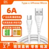 Cabo de Dados de Silicone Líquido Atacado de Fábrica 6A Cabo de Carregamento Rápido de Alta Corrente Cabo de Carregamento Adequado para Cabo de Dados Huawei Apple