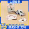 Fabricante Produce Caja de Regalo Doble Bolso Cartas de Juego, Versión Estrecha Engrosada Cartas de Juego Publicitarias Slim