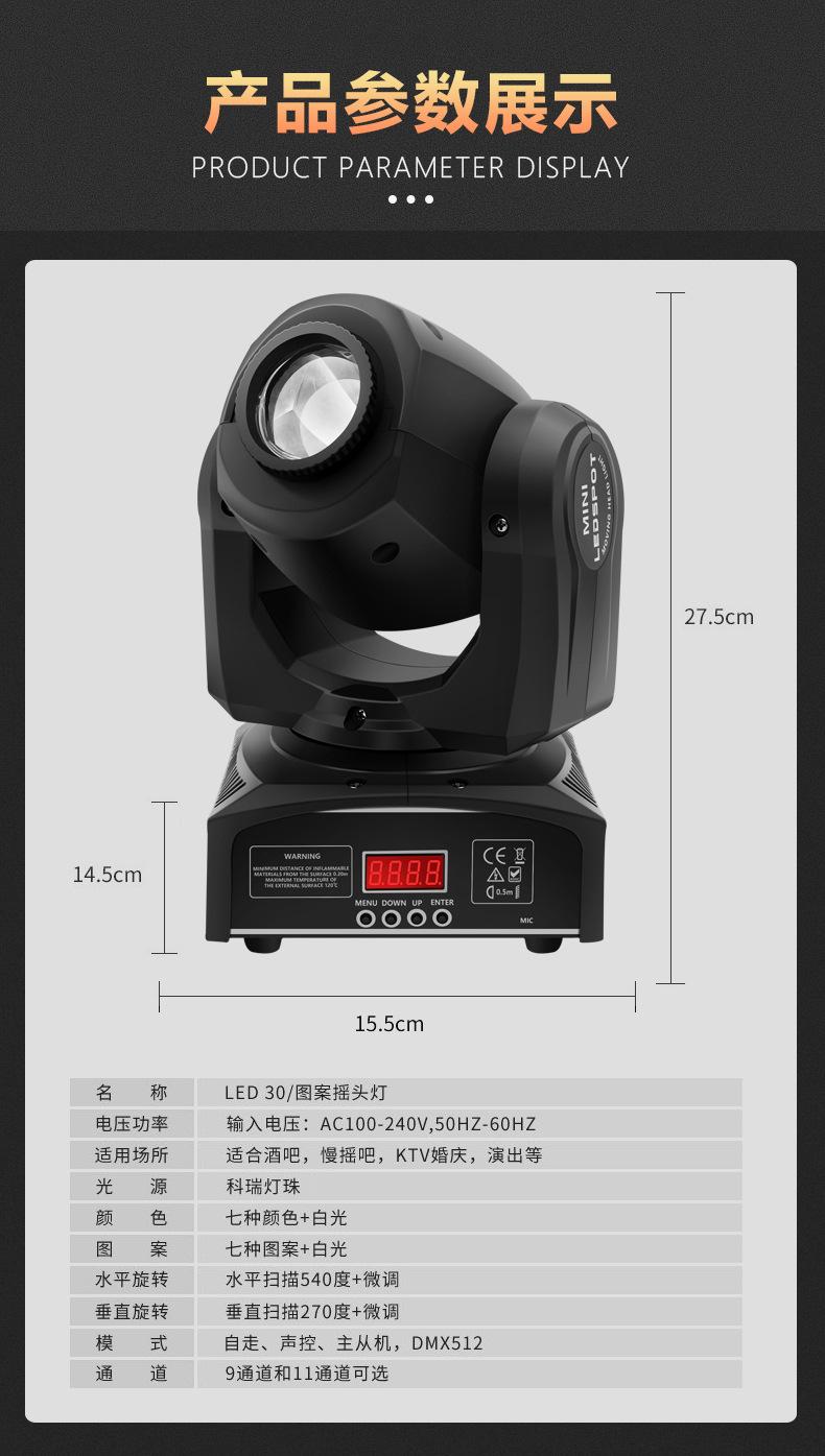 详情-23