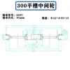 Rueda de almacenamiento de alambre maquinaria de extrusión combinación de extrusión marco de tensión rueda guía de alambre aleación de aluminio duro anodizado 300 cable eléctrico