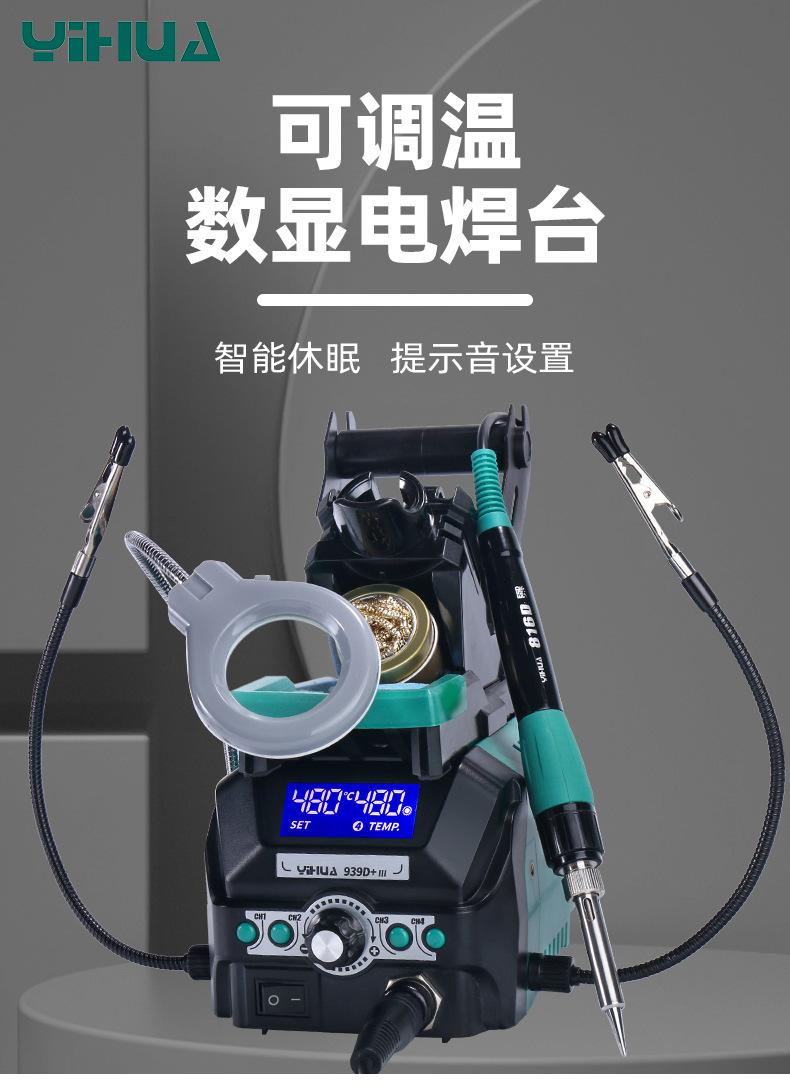 939D+-III详情_01.jpg