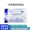 Huaxing Saco Coletor de Urina com Cateter Urinário de Silicone Descartável Cateter Urinário de Silicone de Dupla Via Estéril Médico Saco de Drenagem de Urina para Homens e Mulheres