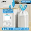 Sacos de Lixo de Cozinha com Cordão Ccko, Espessos Domésticos Portáteis Resistentes a Rasgos para Lixeiras Grandes Sacos Plásticos Grandes, Pacote Econômico
