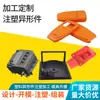 Apertura de Molde, Piezas Moldeadas por Inyección, Productos Plásticos Personalizados, Piezas de Forma Especial, Piezas Especiales de Pu Moldeadas por Inyección Hechas a Medida, Piezas Moldeadas por Inyección de Fundición