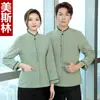 Roupas de Trabalho para Limpeza Manga Longa Feminina Outono Inverno Uniforme para Equipe de Limpeza de Quartos de Hotel Conjunto de Uniformes para Limpeza de Propriedades