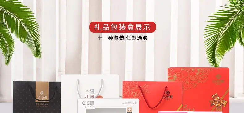 洁丽雅6443_01