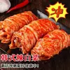 Kimchi picante del noreste Kimchi étnico coreano Snacks de verduras encurtidas coreanas Salado Fresco Crujiente Refrescante Salsa Picante Postgusto Picante Snacks de pepinillos