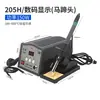 Estación de Soldadura Yitao 203H 205H Pantalla Digital de Alta Frecuencia Soldador Eléctrico 150W Temperatura Constante Alta Potencia Industrial 90W Soldador Ajustable en Temperatura