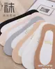 Calcetines Cortos Nuevos Calcetines de Boca Baja para Mujer No se Caen Calcetines de Caña Baja Calcetines Tipo Barco de Seda de Hielo de Silicona Calcetines Invisible de Malla Tipo Barco para Mujer