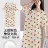 Trae tu propia almohadilla para el pecho Pijamas Nuevos 2025 para Mujer Camisón de Manga Corta Verano Algodón Nube Dibujos Animados Casual Falda de Longitud Media