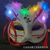Suministro Transfronterizo Mascarilla Facial de Gato Mascarilla de Zorro Luminosa Estilo Japonés Hefeng Pintada a Mano Máscara de Baile de Halloween Femenina COS