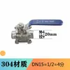Válvula de Esfera Três Peças em Aço Inoxidável 304/316L Rosca Interna Passagem Plena Válvula de Esfera Soldada com Rosca Interna Q61F-16P