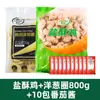 Shengnong Frango Arroz Crocante Frango Salgado 1kg Air Fryer Semi-Acabado Congelado Salgadinho Frito Frango Frito Frango Comercial Nuggets de Frango