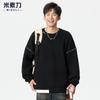 Casaco Suéter Pesado de Gola Redonda Outono Inverno Masculino Adolescentes Costura Espessado Top com Gola Redonda Base de Tricô Camisa Tendência