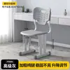 Silla de Aprendizaje Silla para Tareas Escolares y Escritura Taburete de Estudio Elevación Ajustable Asiento de Silla de Estudio Infantil