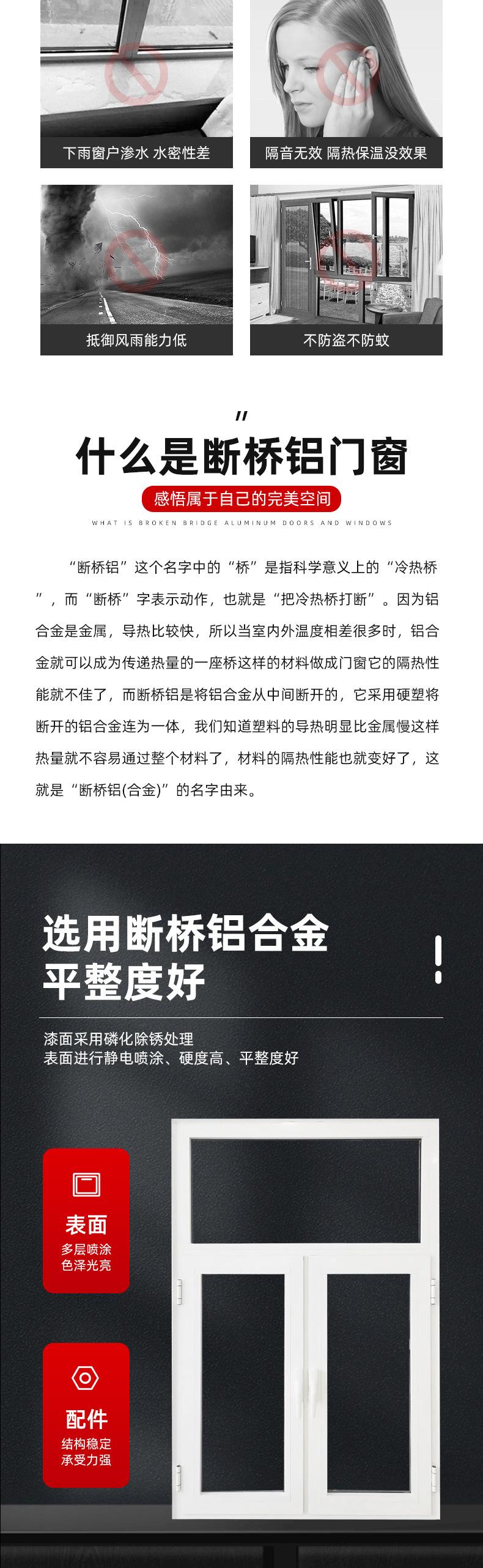 详情_02.jpg