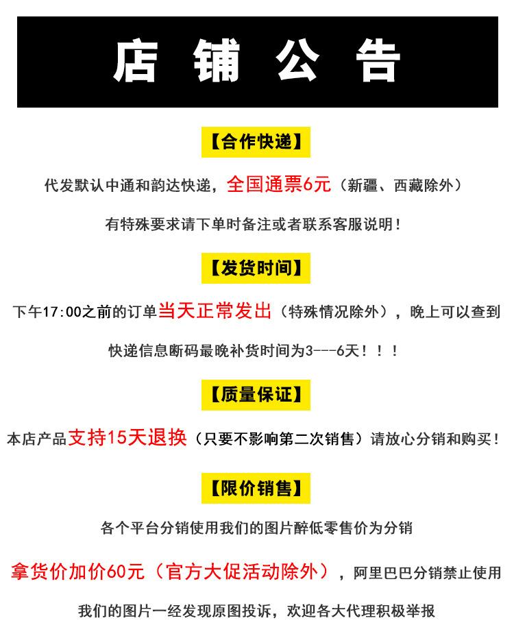 分销说明_01.jpg