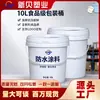 Barril Redondo de Plástico PP de Grado Alimenticio de 10L, Material Nuevo, Barril Sellado Engrosado, Barril para Empaque de Pintura, Aceite Lubricante, Suministros Agrícolas, Productos Químicos
