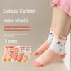 Meias Terry infantis de desenho animado para outono e inverno 2023 meias masculinas meias infantis para meninas meias de tubo quentes com veludo extra